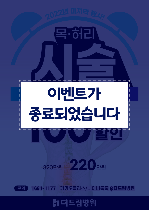 batch_2022_이벤트종료_12월종료_대지 1.png