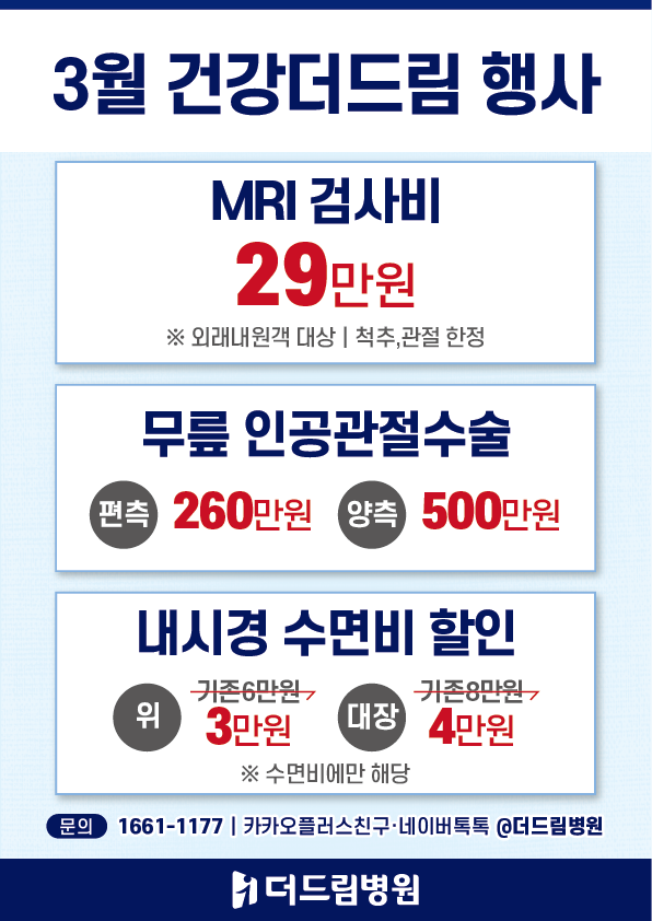 3월E_72.png