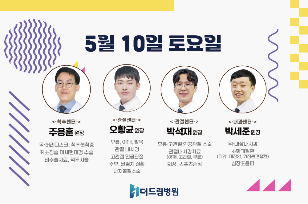 홈페이지표지 사본 2.png