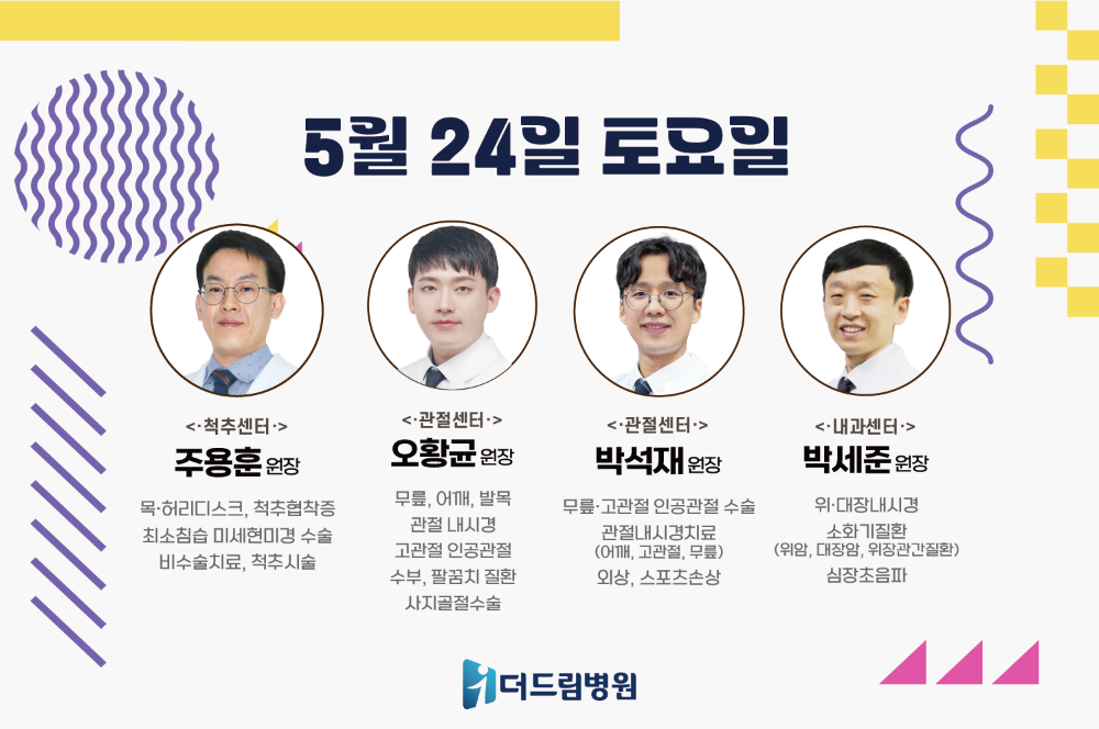 홈페이지표지 사본 4.png