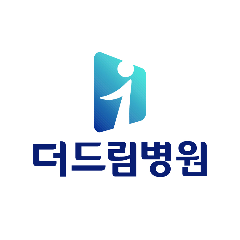 더드림병원 로고.jpg
