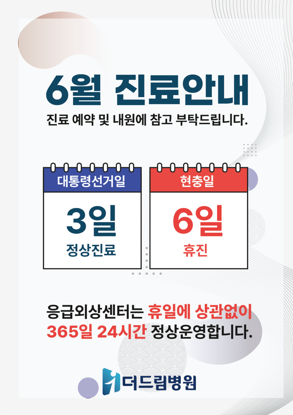 대지 3.png