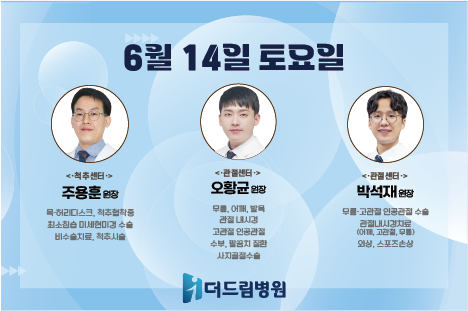홈페이지표지 사본 2.png