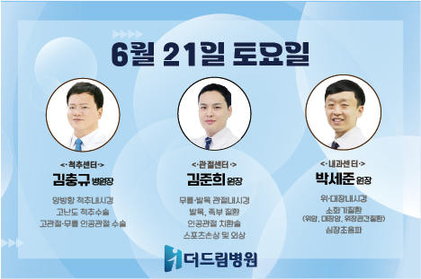 홈페이지표지 사본 3.png