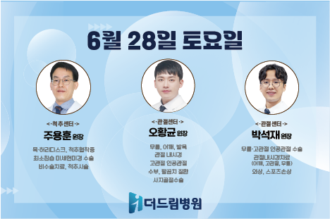 홈페이지표지 사본 4.png