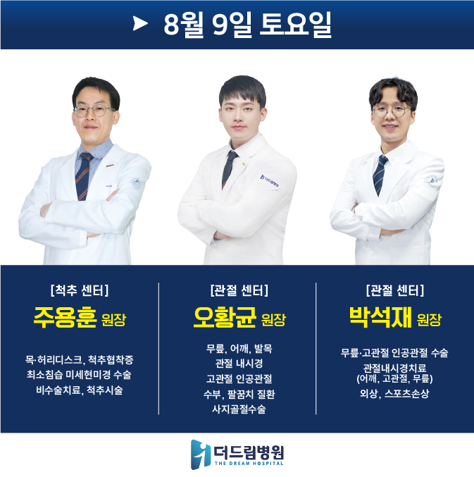 홈페이지표지 사본 3@2x-100.jpg