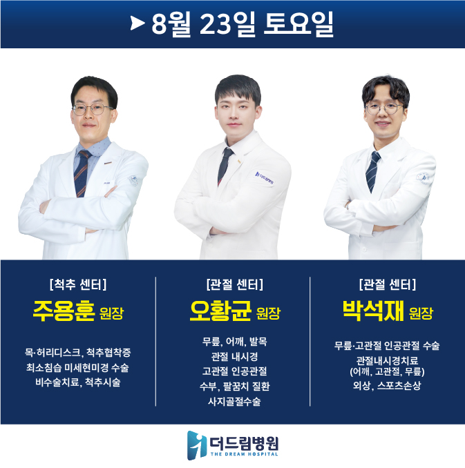 홈페이지표지 사본 4@2x-100.jpg