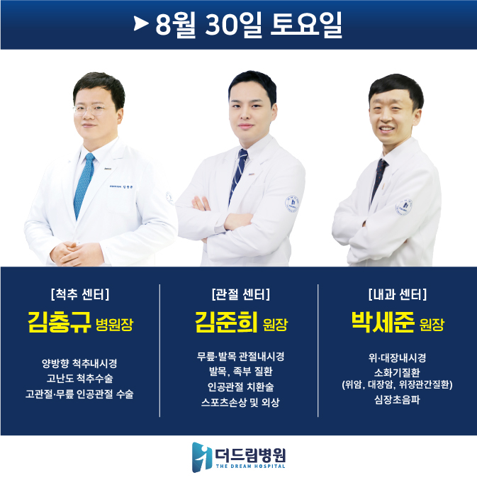 홈페이지표지 사본 6@2x-100.jpg