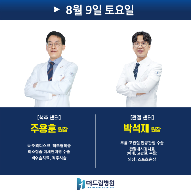 홈페이지표지 사본 3@2x-100.jpg