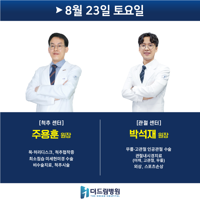 홈페이지표지 사본 4@2x-100.jpg