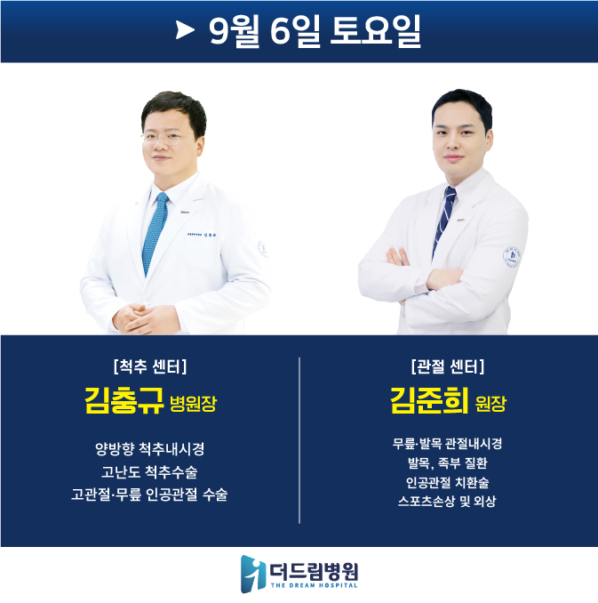 홈페이지표지 사본@2x-100.jpg