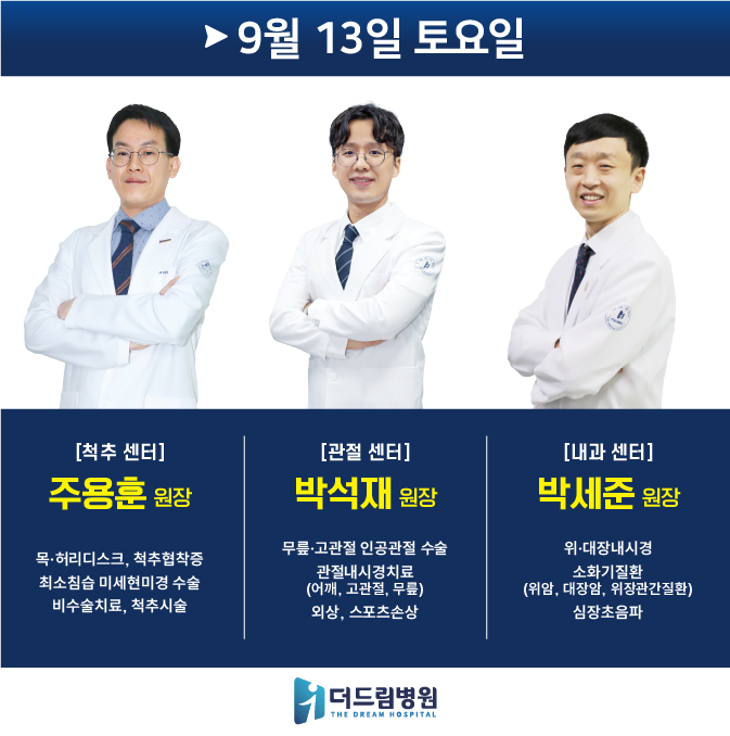 홈페이지표지 사본 2@2x-100.jpg