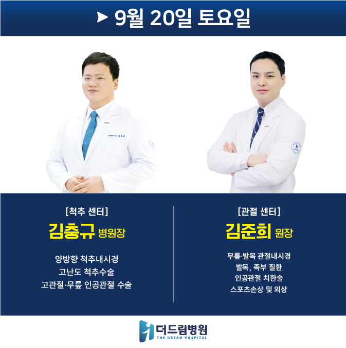 홈페이지표지 사본 3@2x-100.jpg