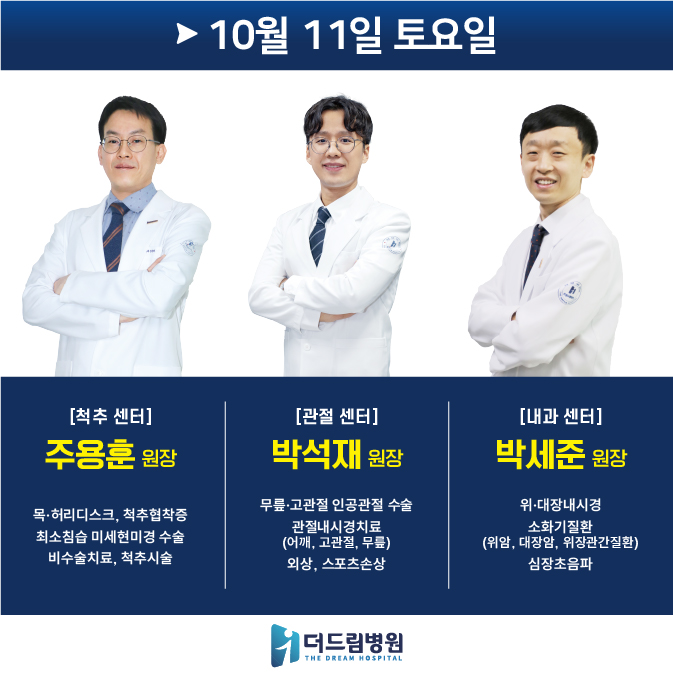 홈페이지표지 사본 2@2x-100.jpg